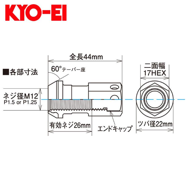 ハリアー ホイールナット 30系 M12xP1.5 レーシングコンポジットR40
