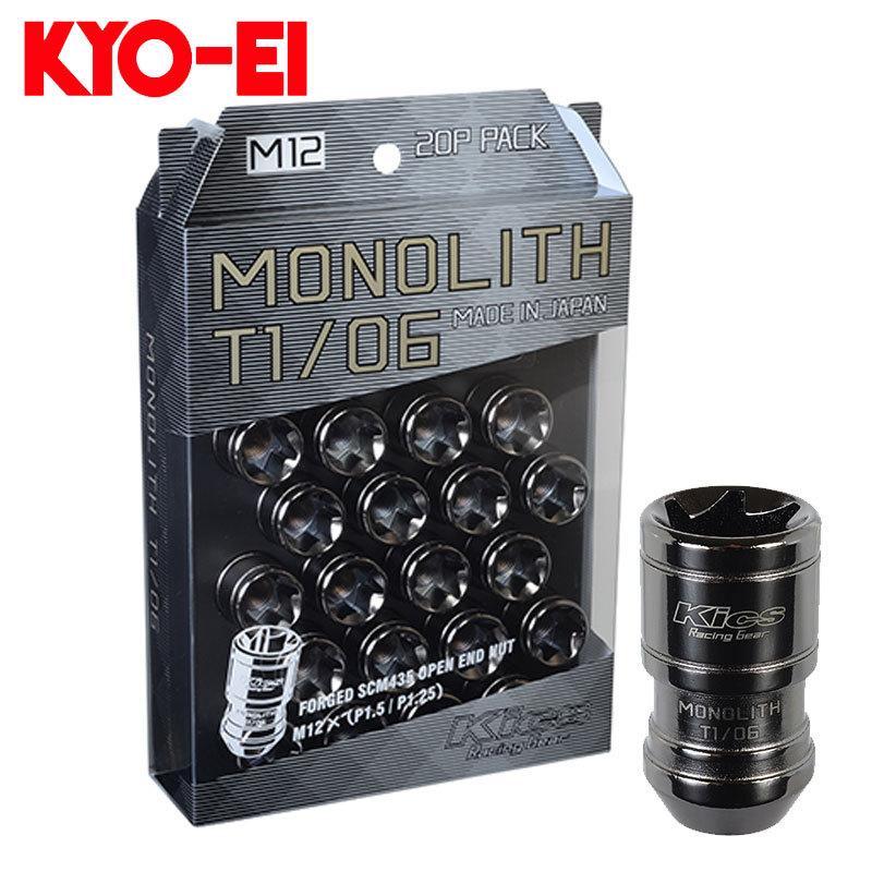 KYO-EI ヴェゼル ホイールナット RV系 M12xP1.5 モノリスT1/06 KYO-EI ヴェゼル ホイールナット RV系 M12xP1.5 モノリスT1/06
