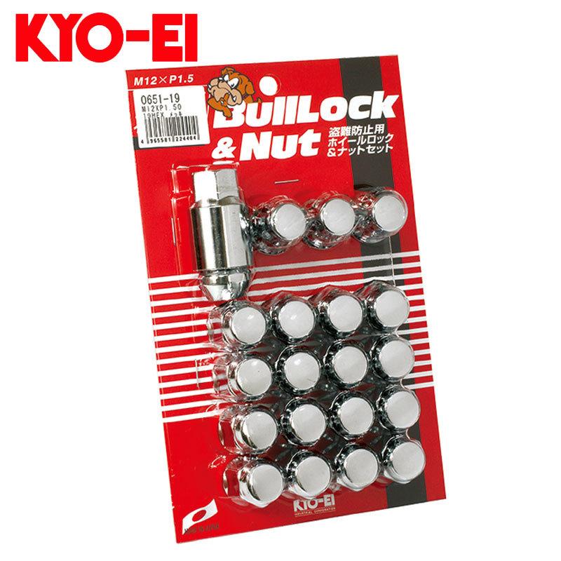 KYO-EI FJクルーザー ホイールナット GSJ15W M12xP1.5 KYO-EI FJクルーザー ホイールナット GSJ15W M12xP1.5