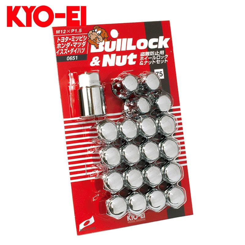 KYO-EI ハイエース ホイールナット 200系 M12xP1.5 ブルロック 24個 