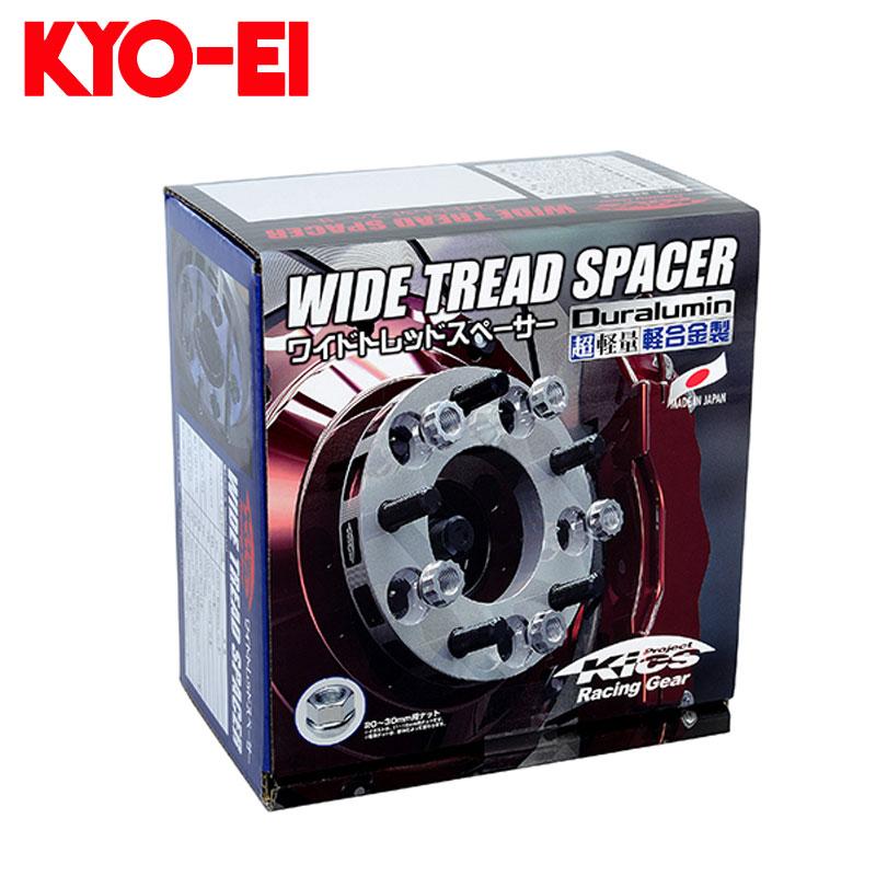 GR86 ZN8 ワイドトレッドスペーサー M12xP1.25 5H/100 厚み25mm 2個セット KYO-EI(協永産業) 5025W3 :kyoeisu38445:DREAMERS - 通販 - Yahoo!ショッピング GR86 ZN8 ワイドトレッドスペーサー M12xP1.25 5H/100 厚み25mm 2個セット KYO-EI(協永産業) 5025W3 :kyoeisu38445:DREAMERS - 通販 - Yahoo!ショッピング