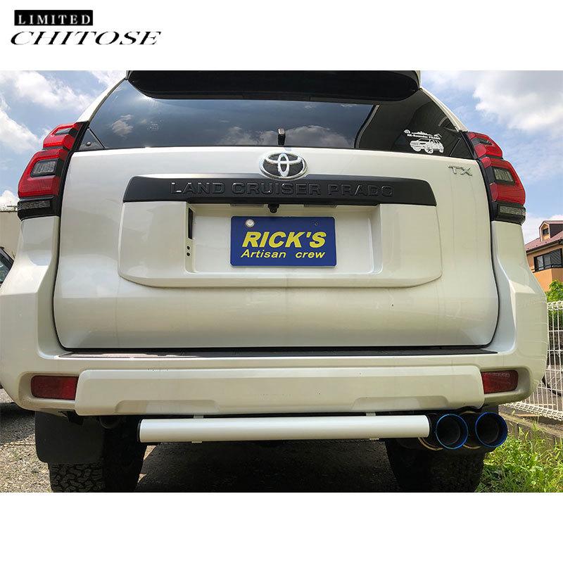 ランドクルーザープラド 150系 リヤガードバー LIMITED-CHITOSE