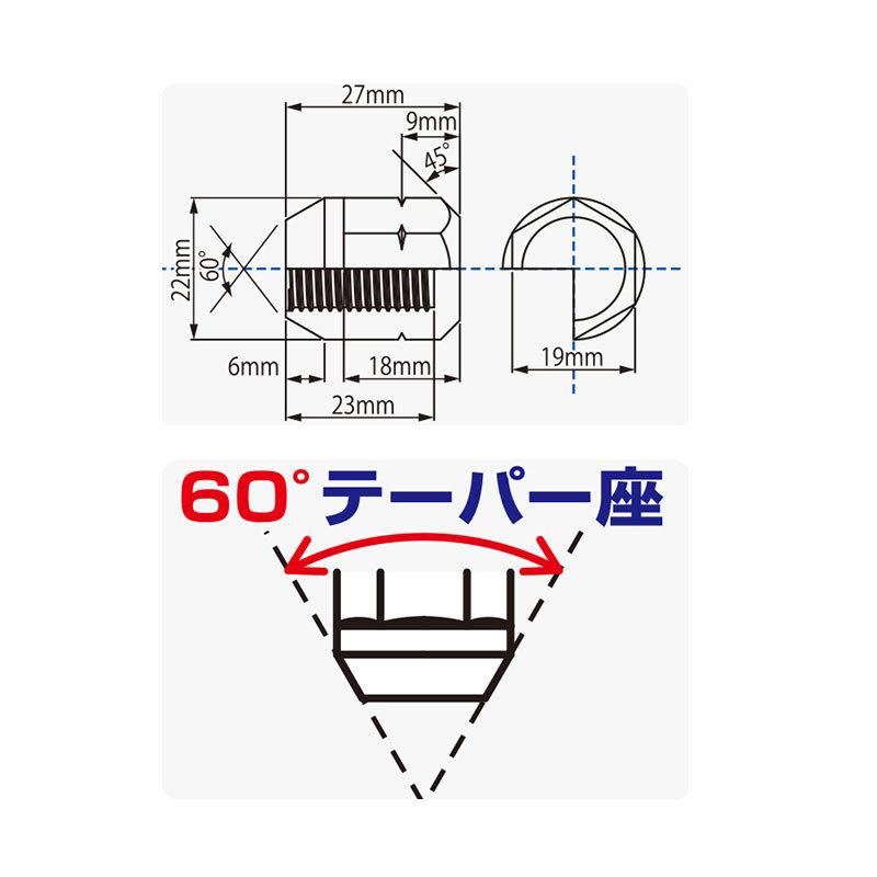 MONZA JAPAN（モンツァジャパン） MRワゴン ホイールナット MF33S