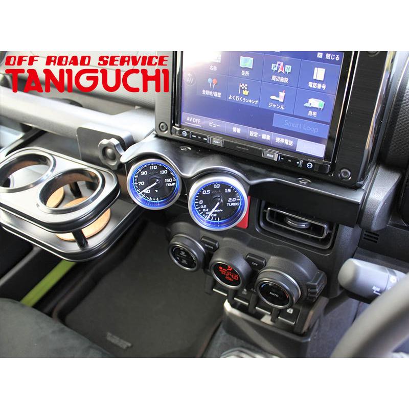 カナック企画 カロッツェリア 9型カーナビ取付キット KLS-S901D ジムニー シエラ用 スズキ カナック企画 カロッツェリア 9型カーナビ取付キット KLS-S901D ジムニー シエラ用 スズキ