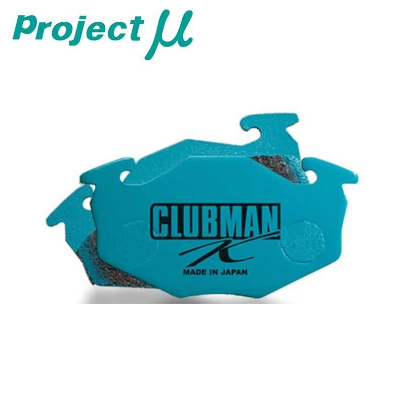 タント/カスタム ブレーキパッド L375S 07/12-10/10 フロント用 CLUBMAN K Projectμ(プロジェクトミュー) F751