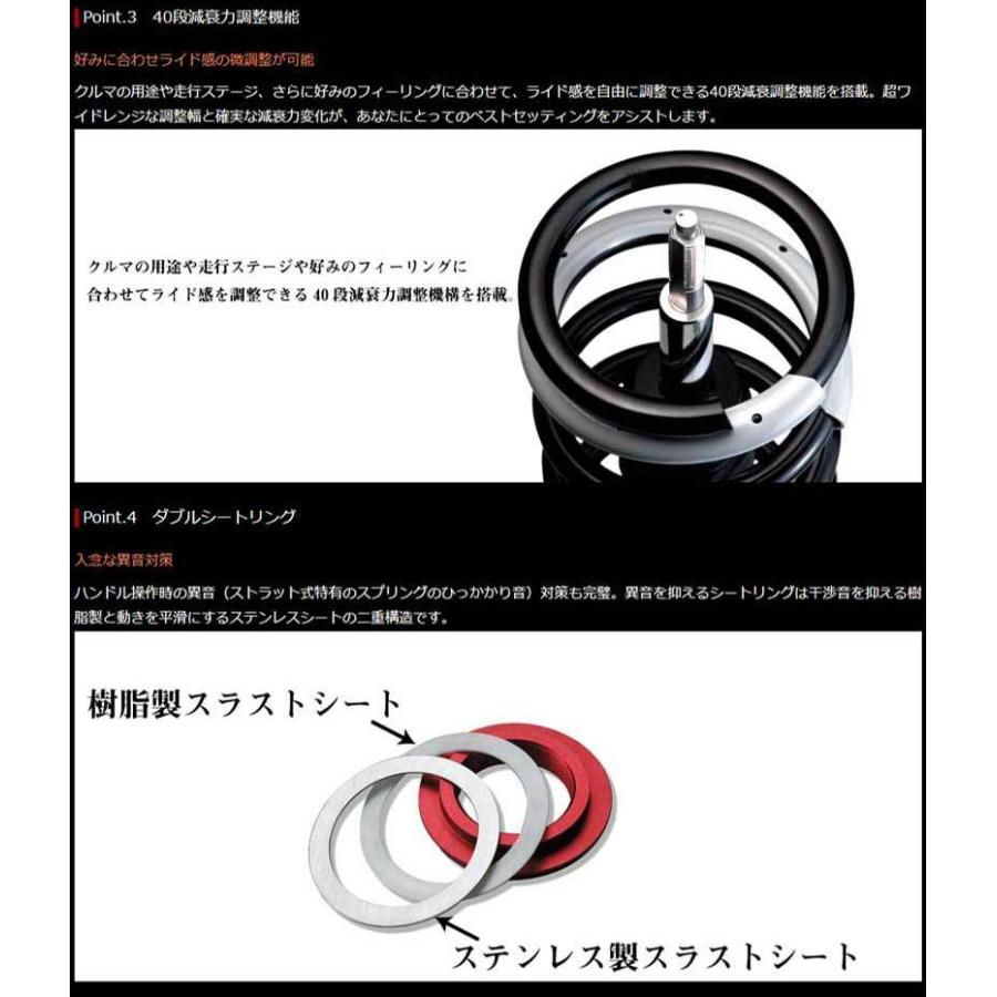 TANABE（タナベ） マークX 車高調 GRX130 H21/10-H25/12 サステックPRO
