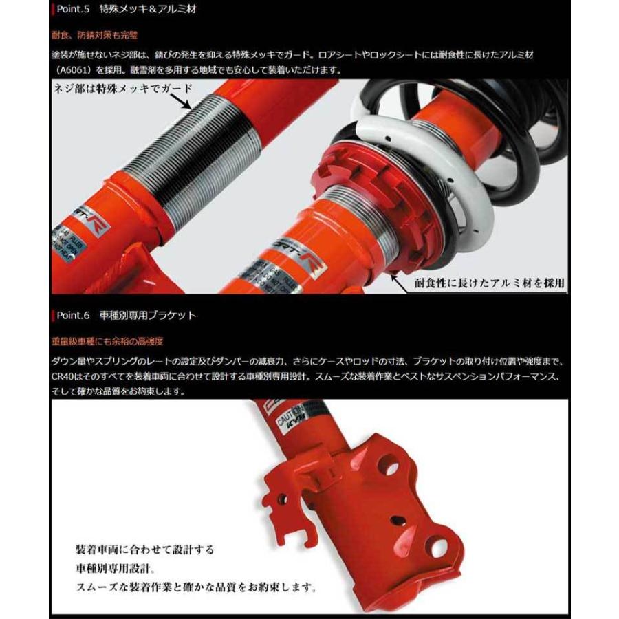TANABE（タナベ） マークX 車高調 GRX130 H21/10-H25/12 サステックPRO