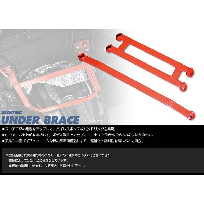 働くクルマ体験 タント アンダーブレース LA600S H25/10-R1/7 フロント用 TANABE(タナベ) UBD3