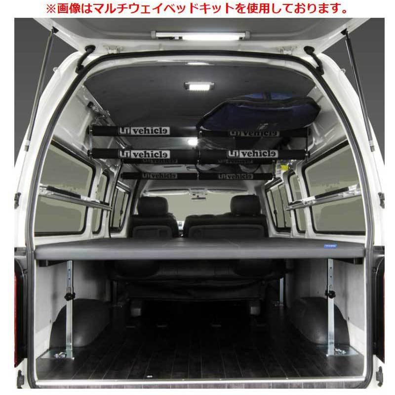 ハイエース ベッドキット 200系 スーパーロングバンDX マルチ ハイエース ベッドキット 200系 スーパーロングバンDX マルチ