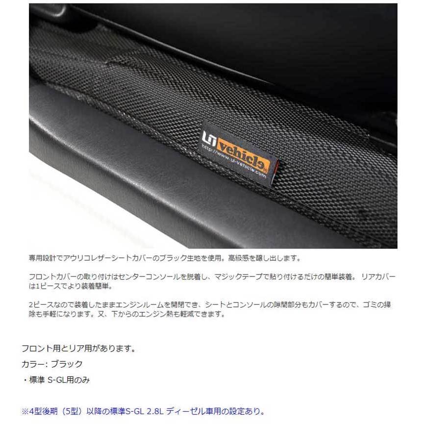 ハイエース エンジンルームカバー 200系 標準ボディ S-GL 3D ハイエース エンジンルームカバー 200系 標準ボディ S-GL 3D