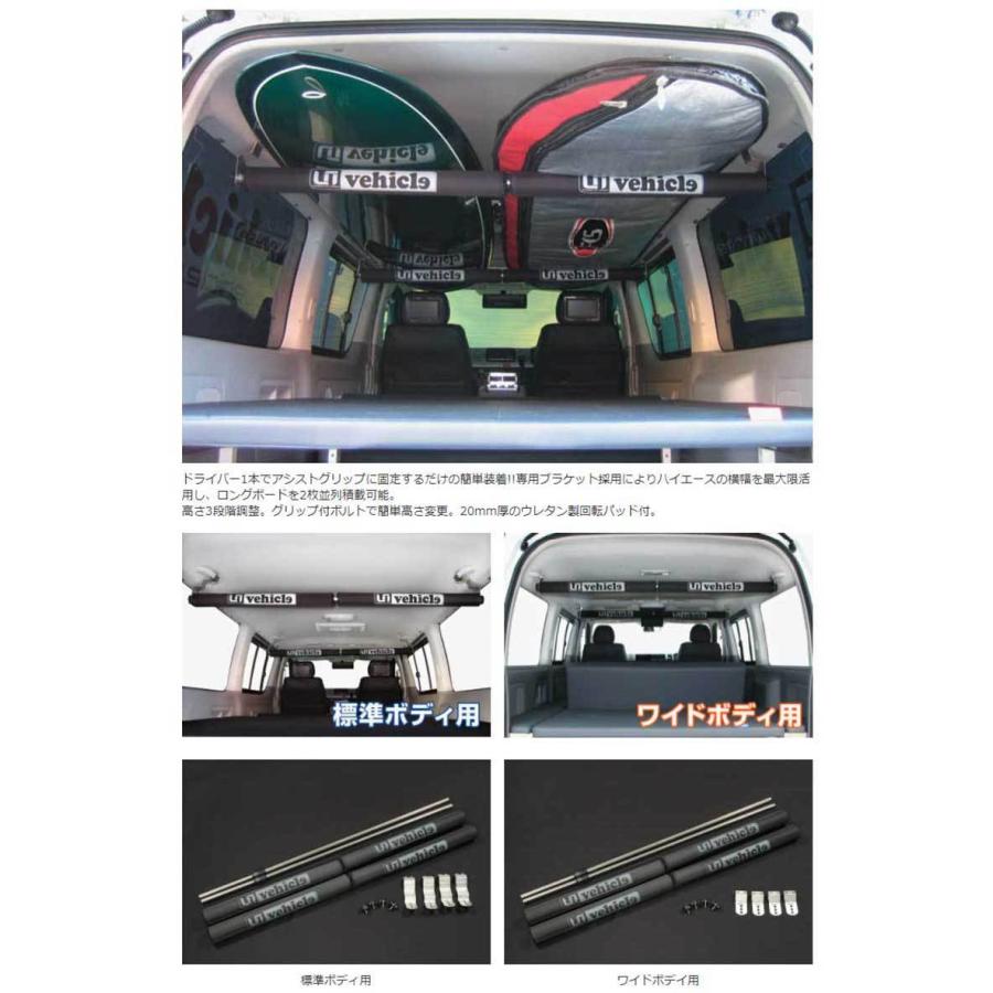 ハイエース ルームキャリア 200系 S-GL ワイドボディ サード