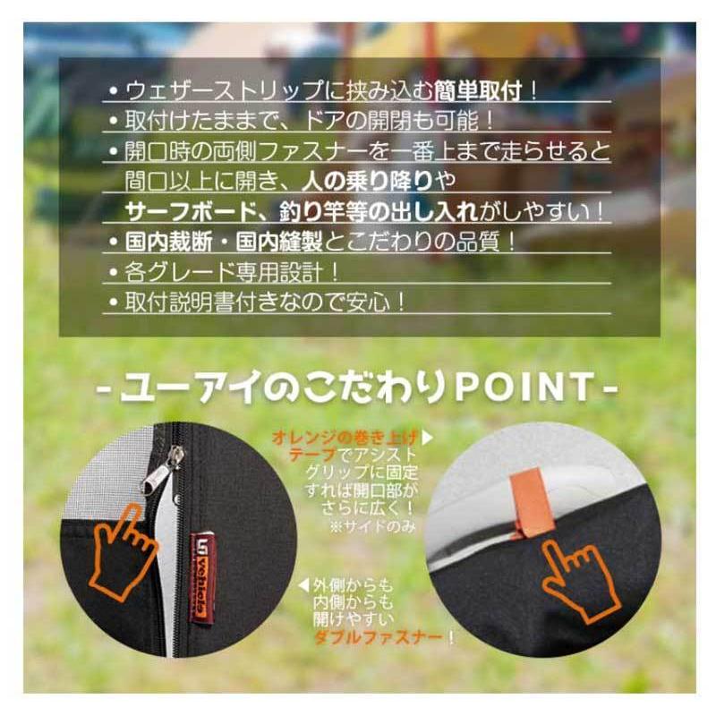 ハイエース 防虫ネット 200系 標準ボディ ハイルーフ バンDX