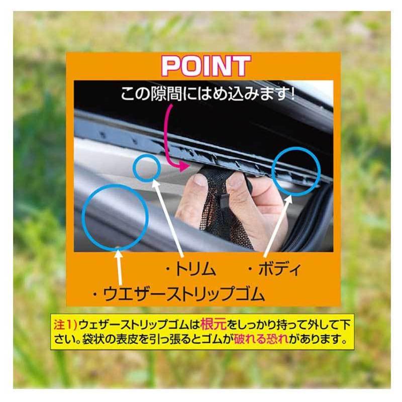 ハイエース 防虫ネット 200系 ワイドボディ ミドルルーフ S-GL
