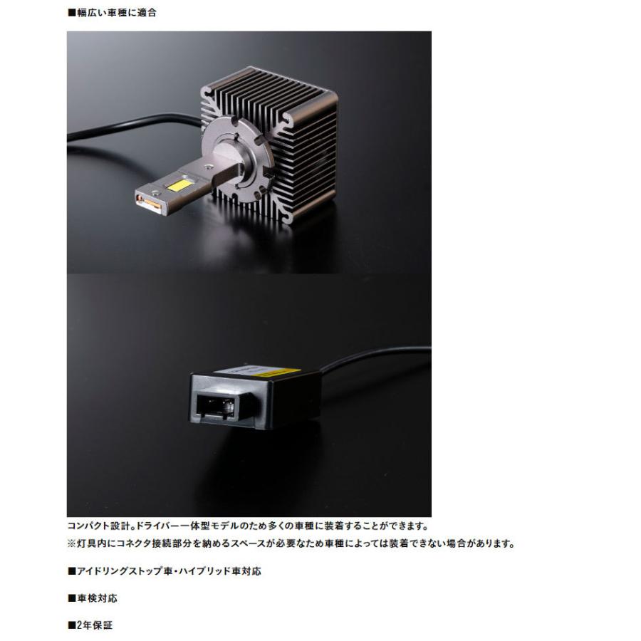 ヴァレンティ（VALENTI） LEDバルブ ヘッドライト D3S D8S 6500K