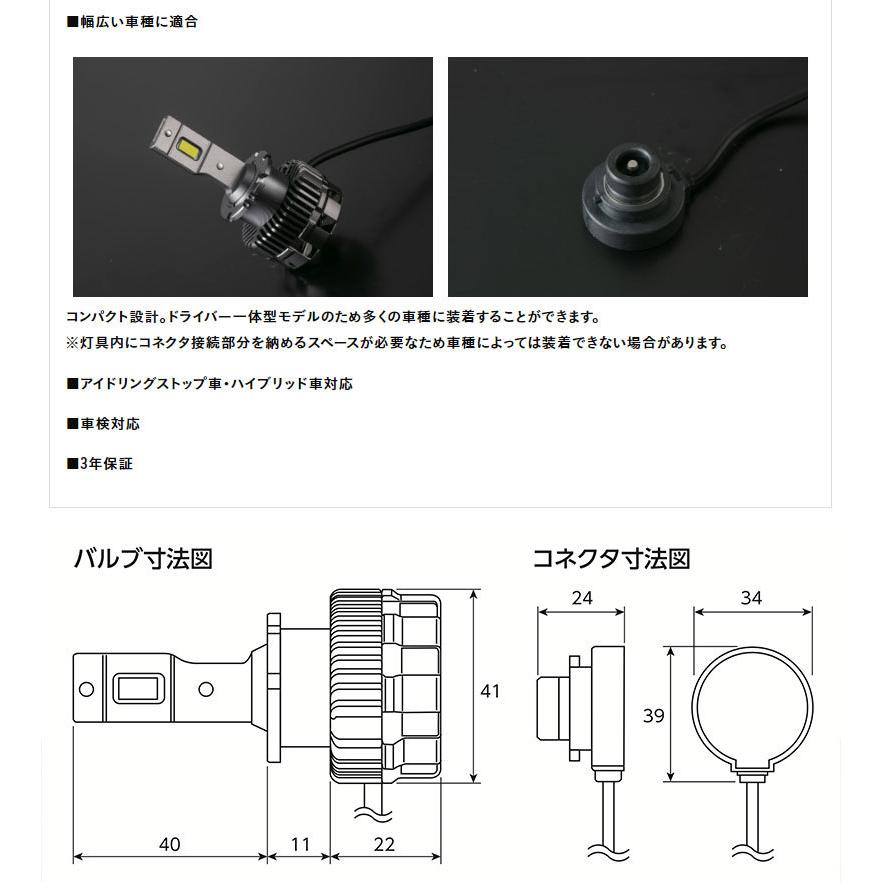 ヴァレンティ（VALENTI） LEDバルブ ヘッドライト D2S D2R 6500K