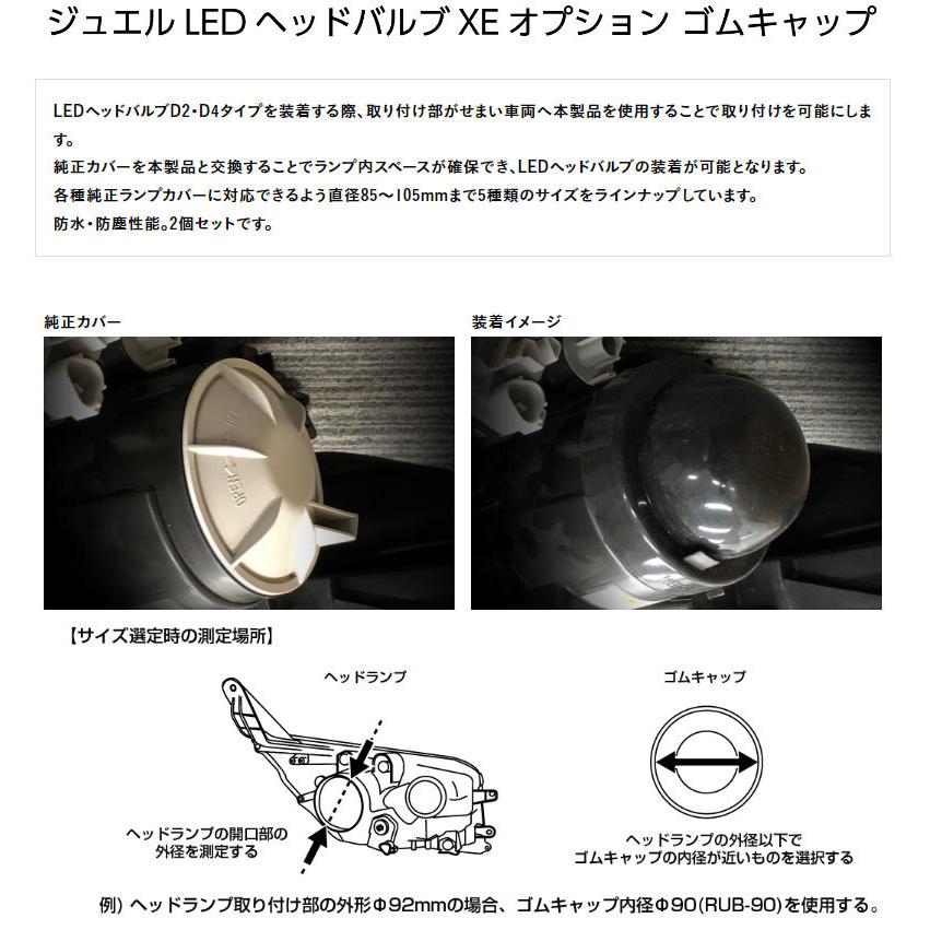 ヴァレンティ  LEDヘッドライト D2用 ヴァレンティ（VALENTI） LEDバルブ ヘッドライト D2S D2R 6500K