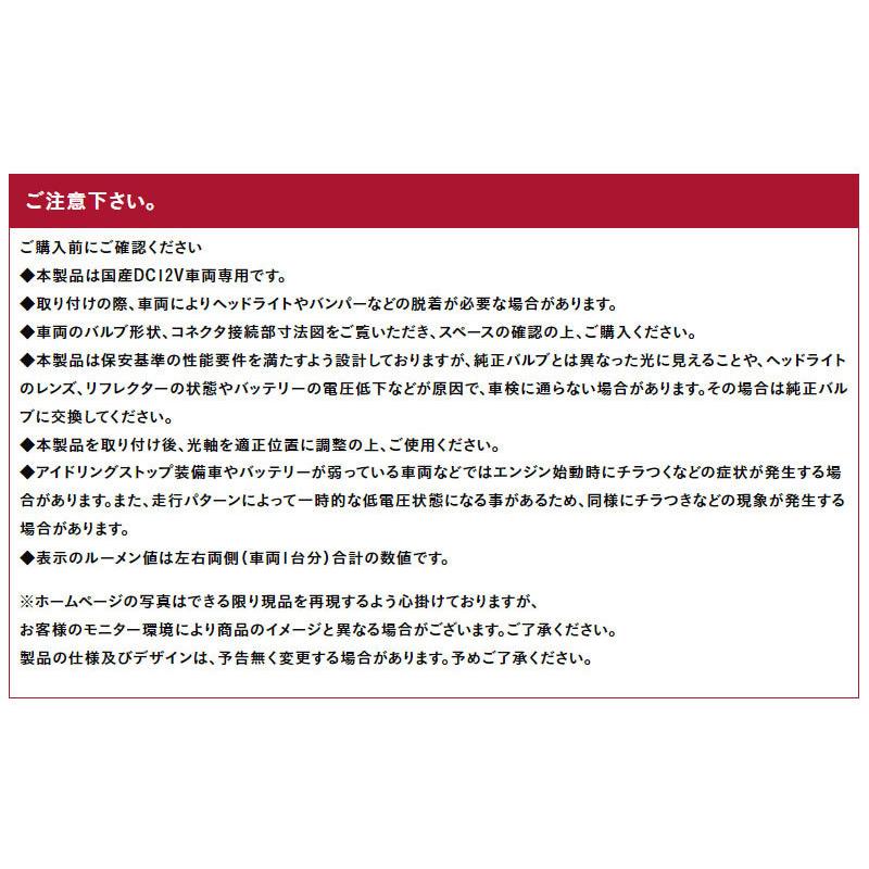 ヴァレンティ（VALENTI） LEDバルブ フォグ&ヘッドライト H8 H9 H11