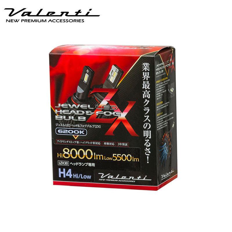 ヴァレンティ LEDバルブ ヘッドライト H4 Hi/Lo 6200K 5500 ヴァレンティ LEDバルブ ヘッドライト H4 Hi/Lo 6200K 5500