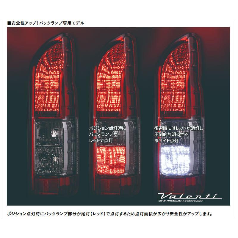 ヴァレンティ（VALENTI） LEDバルブ T16 480lm LEDバックランプ