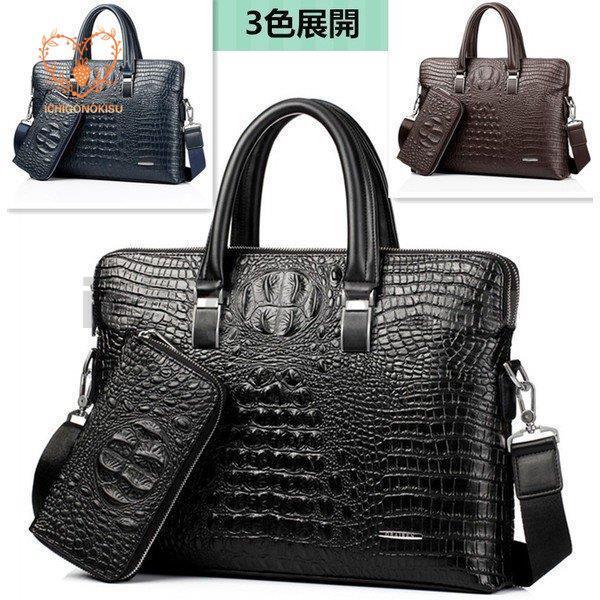 ビジネスバッグトートバッグメンズバッグクロコダイル柄ブリーフケーストートショルダー 手提げ 斜めがけ 2WAY A4 鞄 カバン通勤 就活 紳士