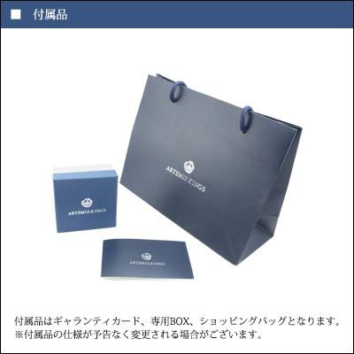 Artemis Classic（アルテミスクラシック） アルテミスキングス
