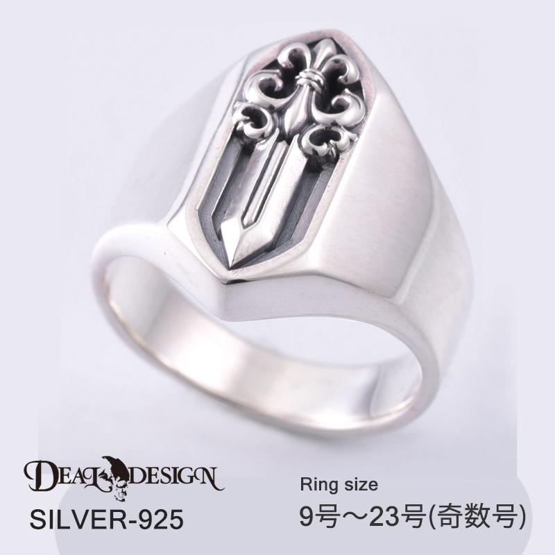 メーカー取り寄せ品 ディールデザイン DEAL DESIGN ダガーコフィンリング シルバーリング 925メンズ 個性 指輪 395259