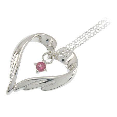 メーカー取り寄せ品 天使の卵 TenshiNoTamago ハート ウイング