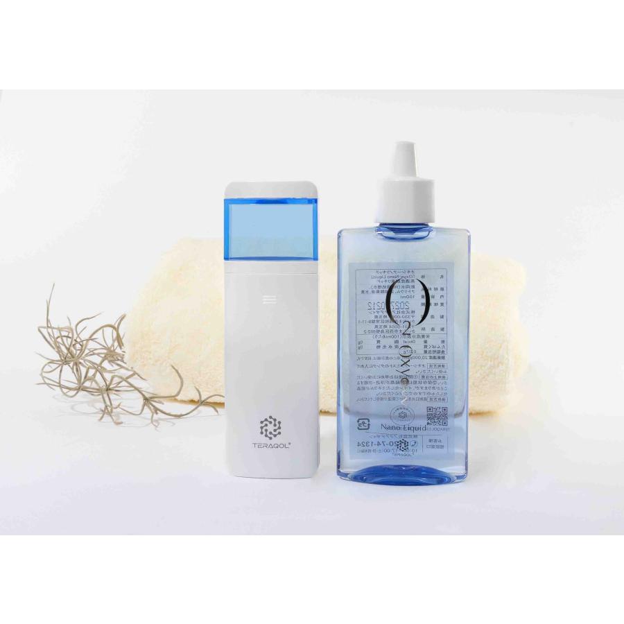 オキシーナノミスト(高濃度酸素水ミスト) 【公式通販】