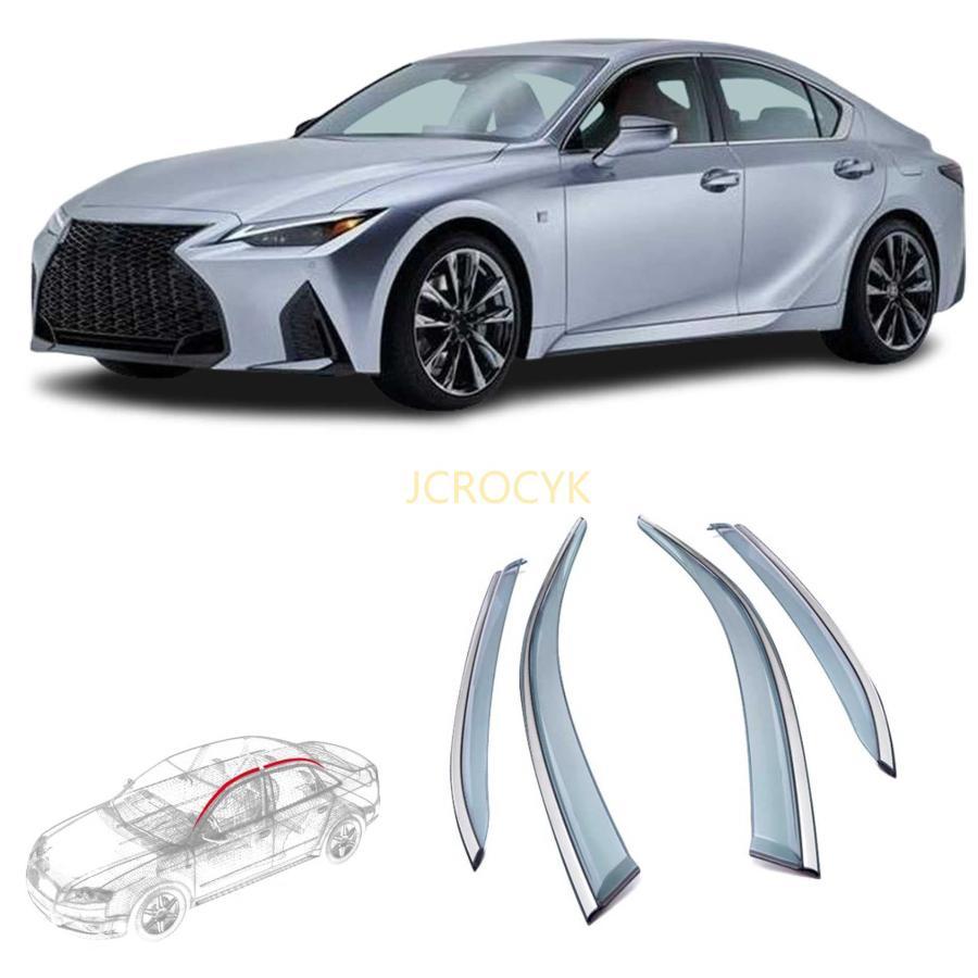車用サイドバイザー レクサス IS IS350 IS300 IS300h 3代目 ASE30/GSE3 
