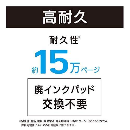 ブラザー プリンター A3印刷対応 インクジェット複合機 MFC-J5630CDW ( FAX ADF 有線・無線LAN 1段トレイ 両面印刷 )｜dreamgate｜04