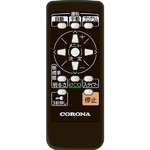 コロナ オイルレスヒーター(10畳 グレイスブラック)【暖房器具 コロナ オイルレスヒーター(10畳 グレイスブラック)【暖房器具