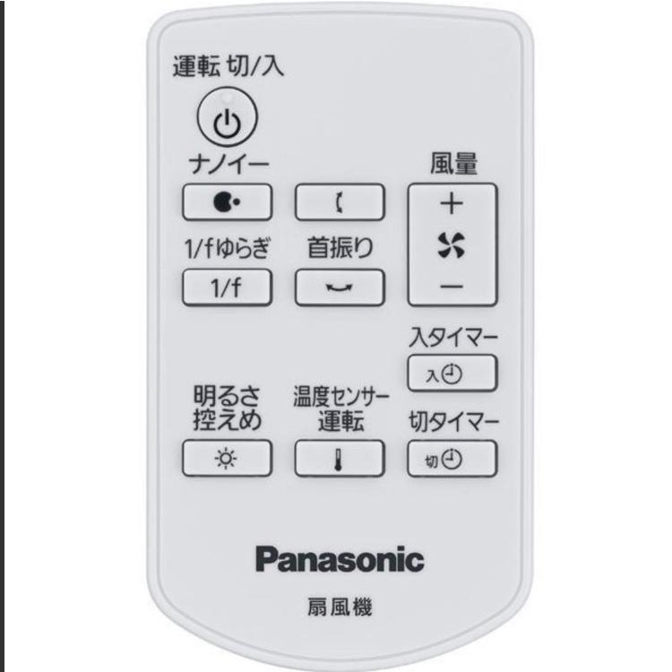パナソニック リビング扇風機 F-CR339 F-CR339-N_正面?wid=1200&hei=630