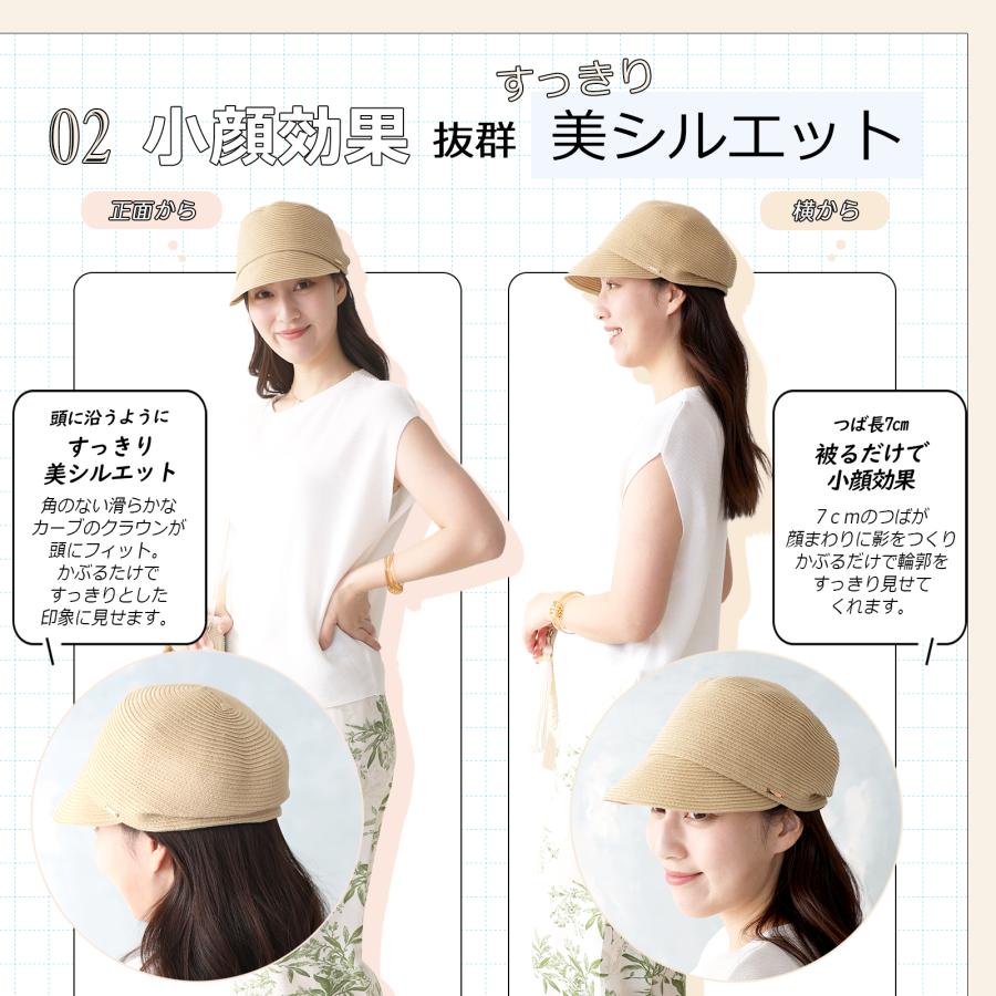 帽子 レディース キャスケット 麦わら 麦わら帽子 UV UVカット 紫外線