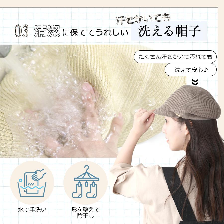 帽子 レディース キャスケット 麦わら 麦わら帽子 UV UVカット 紫外線