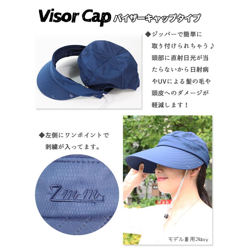 帽子 サンバイザー レディース ｜ 4way多機能サンバイザー b1936