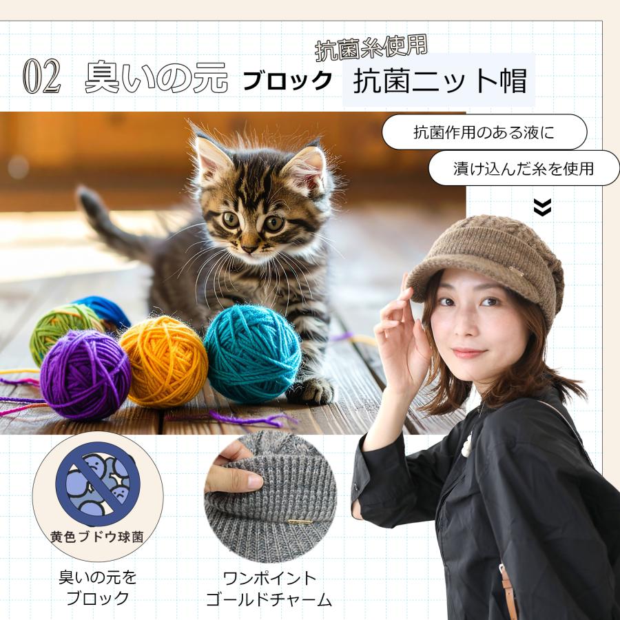 おしゃれキャット　ニットキャップ　2点セット 帽子 キャップ ニット帽 ニットキャップ レディース ｜ワンポイント