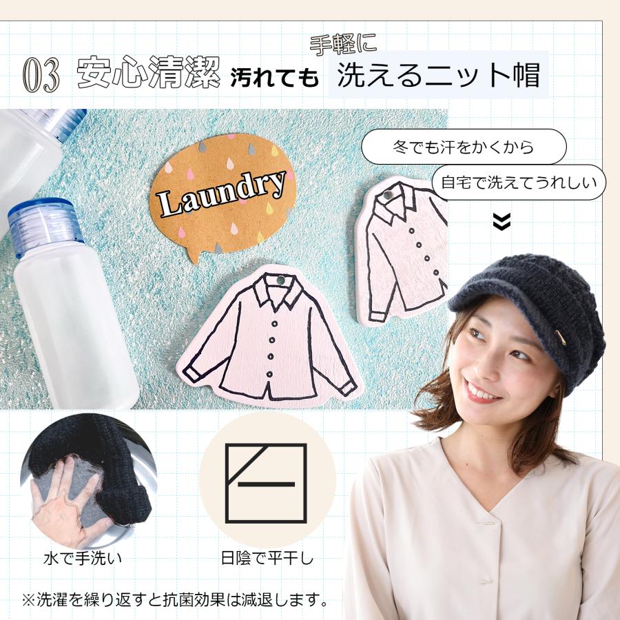帽子 キャップ ニット帽 ニットキャップ レディース ｜ワンポイント