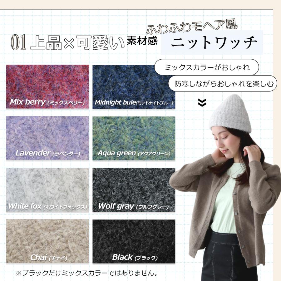 2WAY MIXカラーワッチ 商品番号 d2390 帽子 レディース ニット帽
