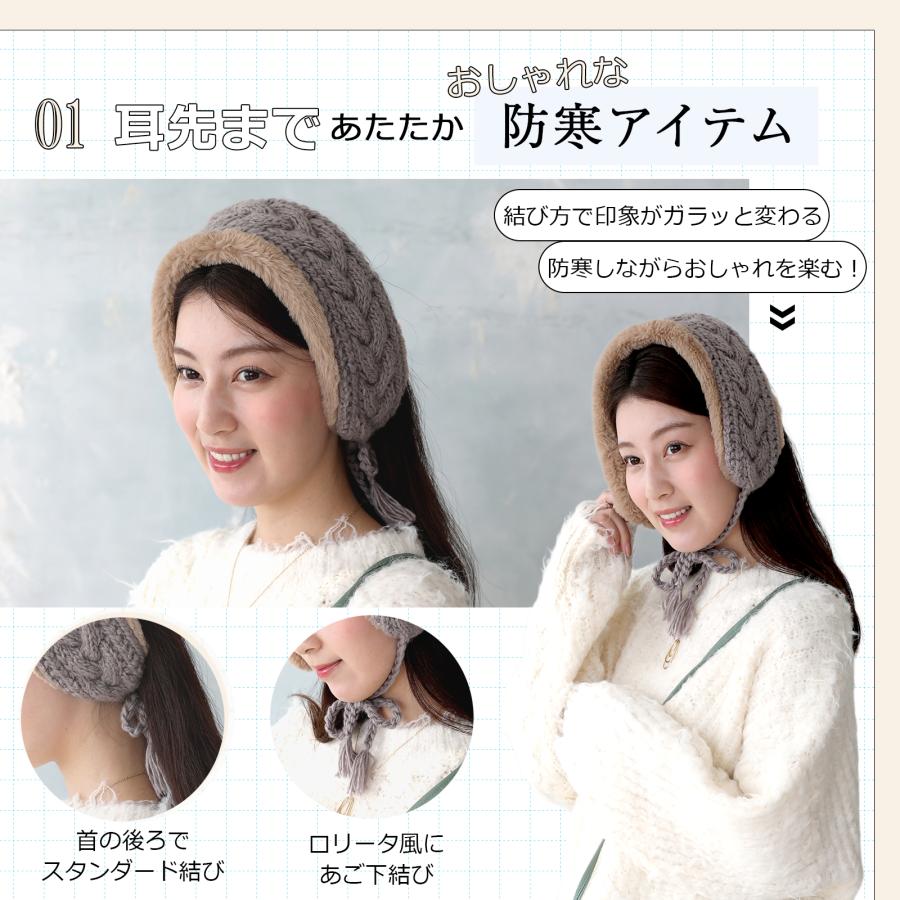 2WAYリバーシブルイヤーマフ＆ネックカラー 商品番号d2391 レディース