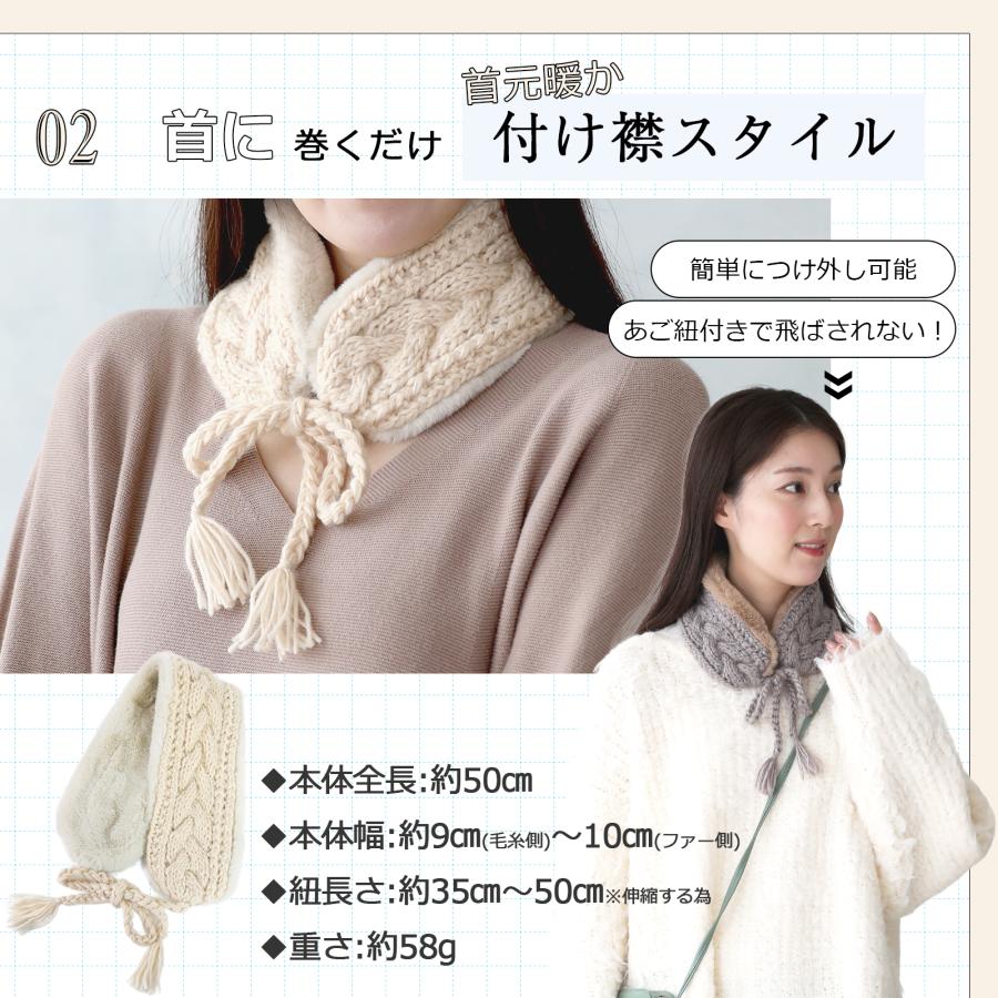 2WAYリバーシブルイヤーマフ＆ネックカラー 商品番号d2391 レディース