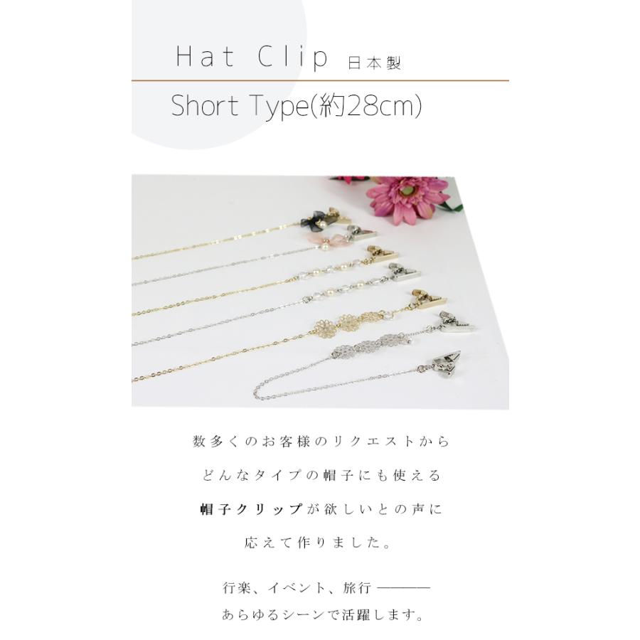 日本製 ハットクリップ ショート j2171 レディース ファッション 小物