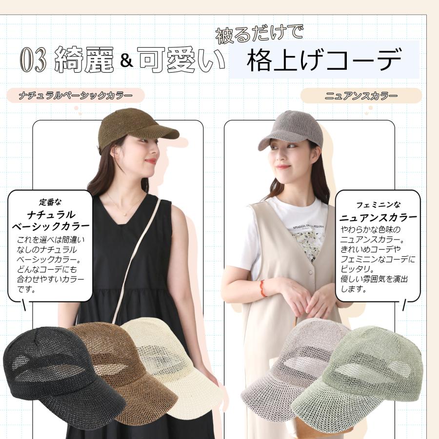 帽子 レディース キャップ サーモキャップ UV 紫外線 つば固め つば長