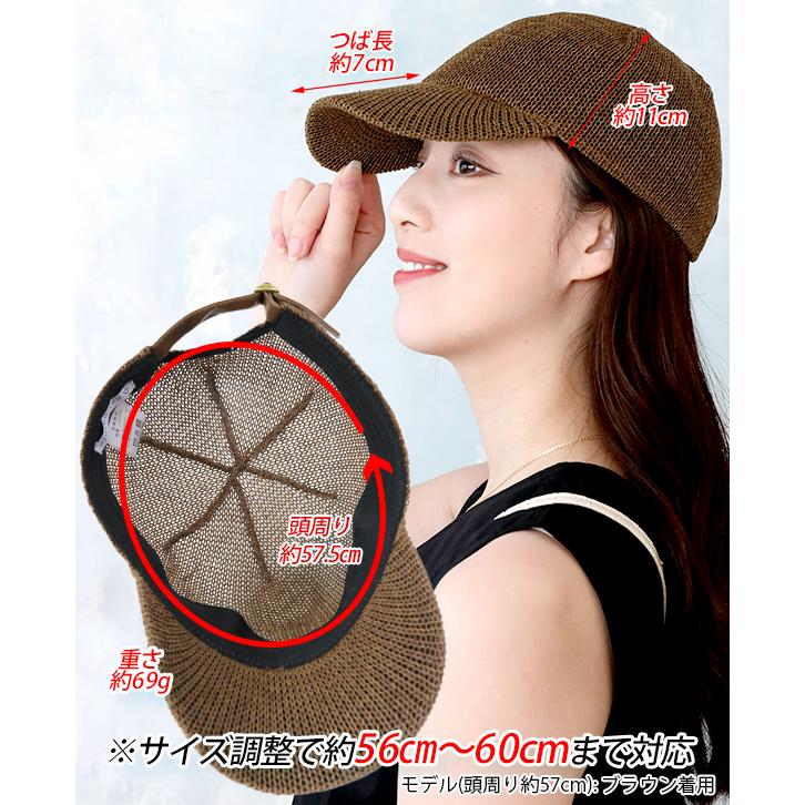 帽子 レディース キャップ ｜ 風そよサーモキャップ jx2500 通気性 日