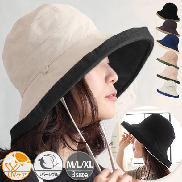 入手困難 帽子 レディース 春 夏 ハット リバーシブル UV ナチュラル 素材 紫外線 100％ カット 女性用 つば広 母の日 送料無料