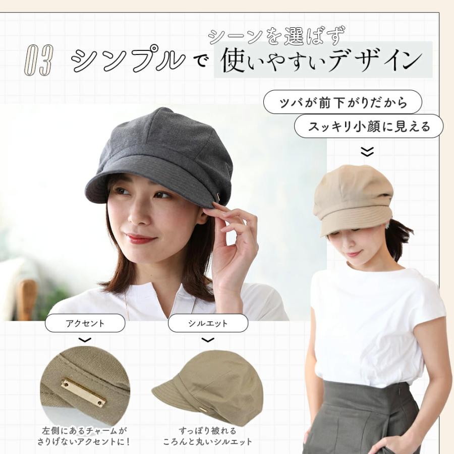 帽子 キャスケット レディース 軽くて涼しげな麻混キャスケット 涼しい