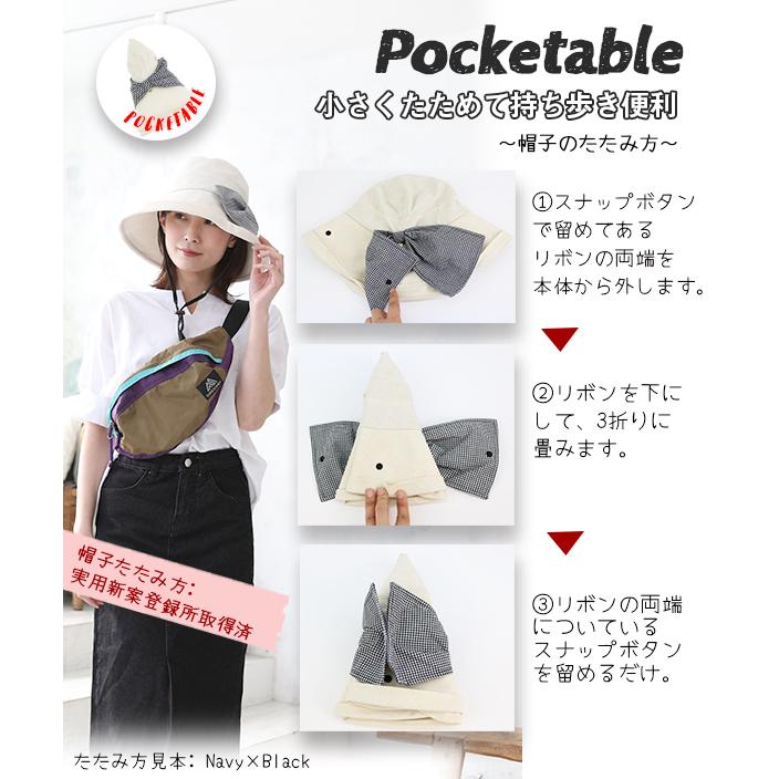 帽子 レディース 春 夏 Uv 折りたたみ 大きいサイズ Uvカット帽子 100 ひも つば広 サファリハット 頭 大きい 洗える 紐つき あご紐 母の日 リボン 遮光 N 帽子屋 Dream Hats 通販 Yahoo ショッピング