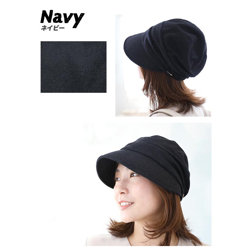 帽子 キャスケット レディース ｜シェードキャスケット 商品番号
