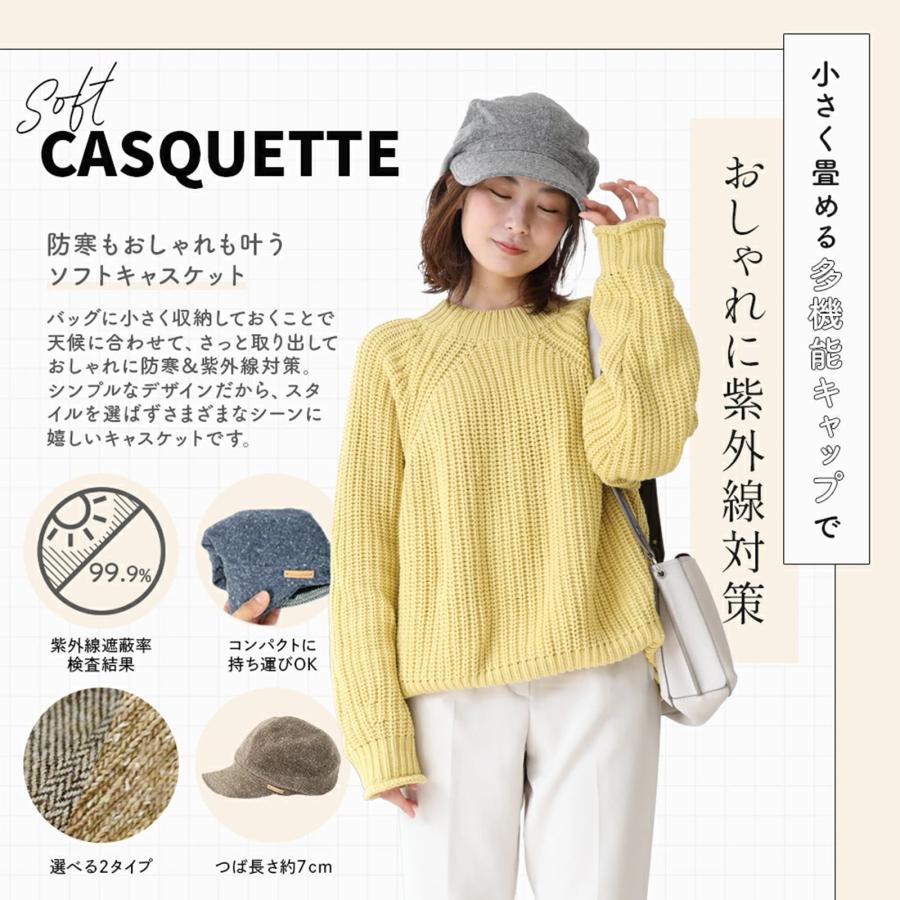 帽子 キャスケット レディース レザータグが可愛い柔らかキャスケット