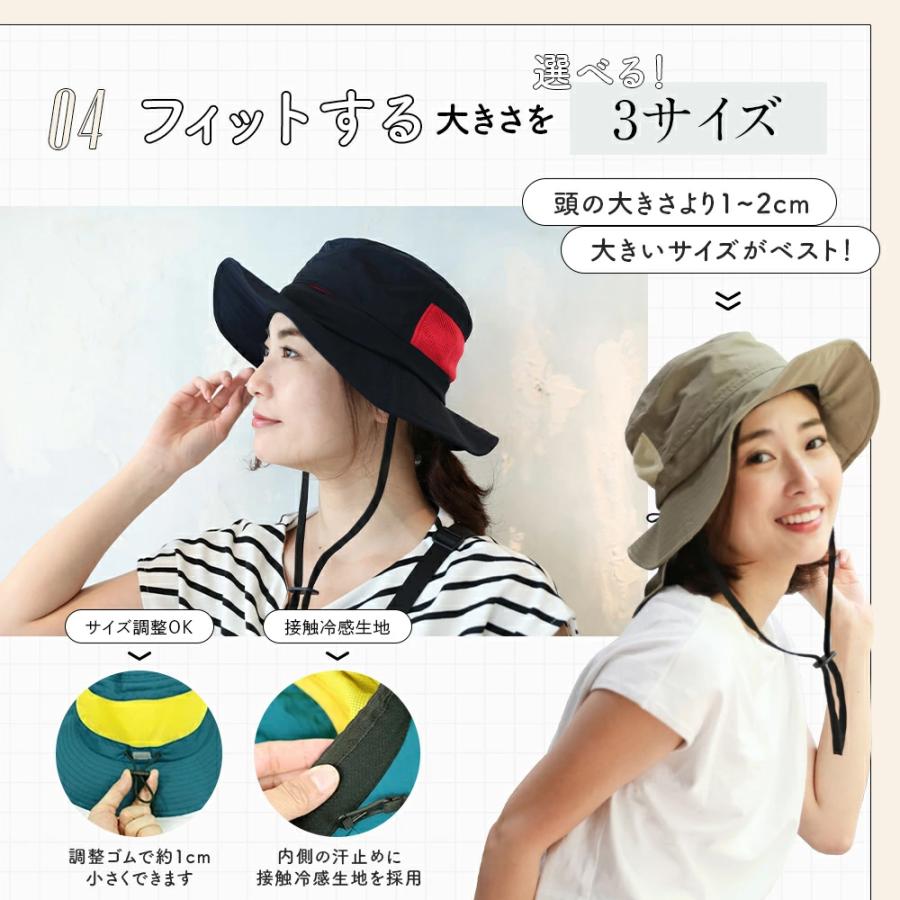 帽子 ハット UVハット レディース ｜ 多機能たれ付き撥水