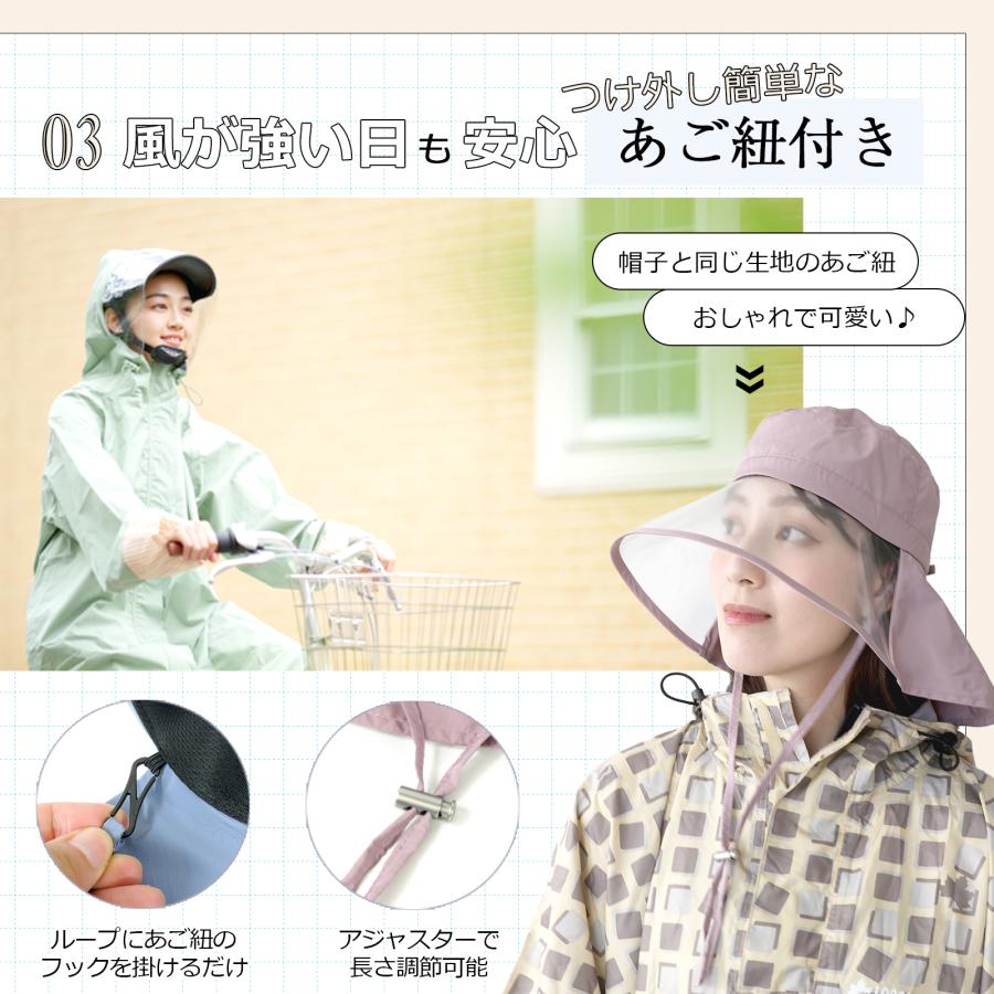 帽子 レディース レインハット ハット 撥水 つば広 クリア 後ろ長め UV